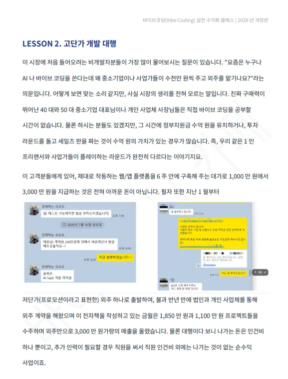 미리보기 3